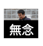 レース実況マン☆ロージー♪第7シリーズ（個別スタンプ：4）