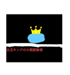 しらたま王国        RPG編（個別スタンプ：7）
