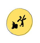 kiuti stamp6（個別スタンプ：3）