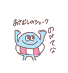 津軽弁monster（個別スタンプ：14）