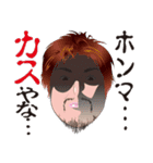 何処かにいるかも知れない誰かの日常 3（個別スタンプ：3）