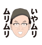何処かにいるかも知れない誰かの日常 3（個別スタンプ：14）