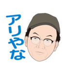 何処かにいるかも知れない誰かの日常 3（個別スタンプ：16）