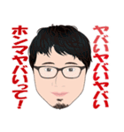 何処かにいるかも知れない誰かの日常 3（個別スタンプ：24）