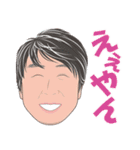 何処かにいるかも知れない誰かの日常 3（個別スタンプ：29）