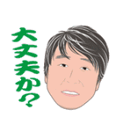 何処かにいるかも知れない誰かの日常 3（個別スタンプ：30）