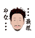 何処かにいるかも知れない誰かの日常 3（個別スタンプ：32）