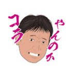何処かにいるかも知れない誰かの日常 3（個別スタンプ：34）