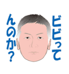 何処かにいるかも知れない誰かの日常 3（個別スタンプ：38）