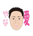 何処かにいるかも知れない誰かの日常 3（個別スタンプ：39）