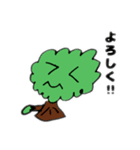 木の君（個別スタンプ：1）