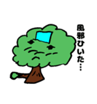 木の君（個別スタンプ：7）