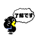 カラスは「カァ」とは鳴かずに、敬語で話す（個別スタンプ：7）