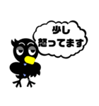 カラスは「カァ」とは鳴かずに、敬語で話す（個別スタンプ：14）