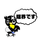 カラスは「カァ」とは鳴かずに、敬語で話す（個別スタンプ：19）