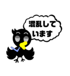 カラスは「カァ」とは鳴かずに、敬語で話す（個別スタンプ：25）