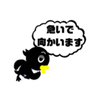 カラスは「カァ」とは鳴かずに、敬語で話す（個別スタンプ：37）