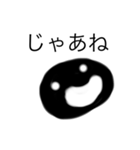 世界の黒豆（個別スタンプ：8）