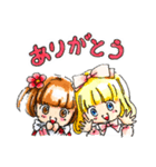 りぼんちゃんとおはなちゃん（個別スタンプ：1）