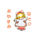 りぼんちゃんとおはなちゃん（個別スタンプ：4）