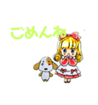 りぼんちゃんとおはなちゃん（個別スタンプ：7）