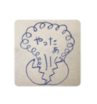 ひびのことば（個別スタンプ：1）