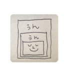 ひびのことば（個別スタンプ：6）
