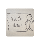 ひびのことば（個別スタンプ：9）