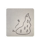 ひびのことば（個別スタンプ：12）