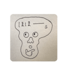 ひびのことば（個別スタンプ：17）