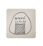 ひびのことば（個別スタンプ：20）