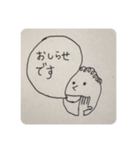 ひびのことば（個別スタンプ：22）