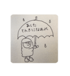 ひびのことば（個別スタンプ：24）