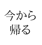 The普通。（個別スタンプ：8）
