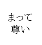 The普通。（個別スタンプ：33）