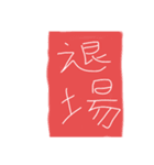 色のキモチ（個別スタンプ：1）