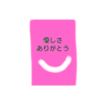 色のキモチ（個別スタンプ：3）