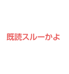 面倒臭い時に使うやつ（個別スタンプ：3）