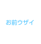 面倒臭い時に使うやつ（個別スタンプ：5）