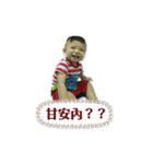 カイの生活（個別スタンプ：4）