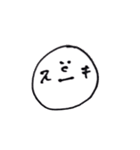 スキスキスッキ！（個別スタンプ：5）