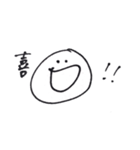 スキスキスッキ！（個別スタンプ：9）