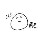 スキスキスッキ！（個別スタンプ：20）