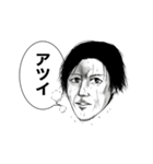リアルおじい（個別スタンプ：1）