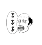 リアルおじい（個別スタンプ：4）