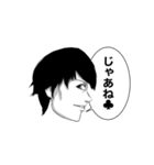 リアルおじい（個別スタンプ：5）