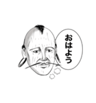 リアルおじい（個別スタンプ：6）