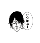 リアルおじい（個別スタンプ：8）