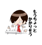 共働き夫婦向けスタンプ（個別スタンプ：8）