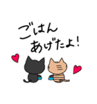 こんな感じの毎日 ねこ編（個別スタンプ：2）